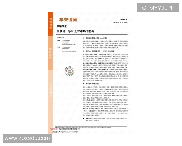 蒙特雷与桑托斯比赛延时原因分析及影响探讨