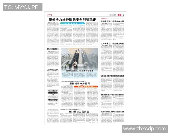 奇摩新闻独家报道：台湾气候变化影响农产丰收与生态平衡新挑战