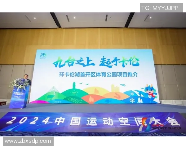 运动联盟者：打造跨界协作平台促进全球体育产业创新与发展