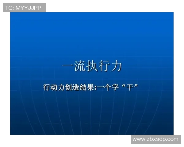 成都排球队意识探讨：提升团队协作与战术执行力的关键因素分析