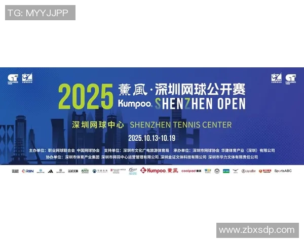 深圳网球队状态变革引发热议新赛季展望与挑战并存
