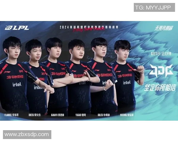 英雄联盟深度解析EDG战队的游戏意识与团队协作策略