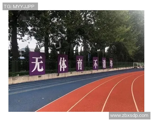 竞技体育与体育学科融合发展路径研究与实践探索