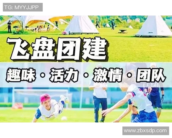 西安飞盘队实力引发热议球迷对其表现褒贬不一