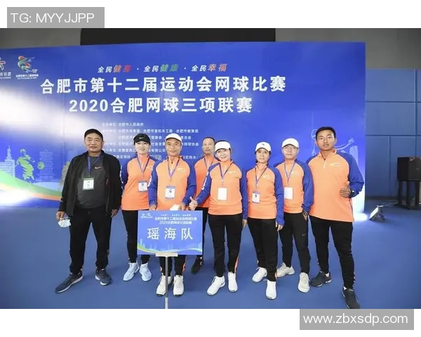 重庆网球队在全国网球意识排行榜中荣登第十名展现出强大实力与潜力 重庆网球队在全国网球意识排行榜中荣登第十名展现出强大实力与潜力