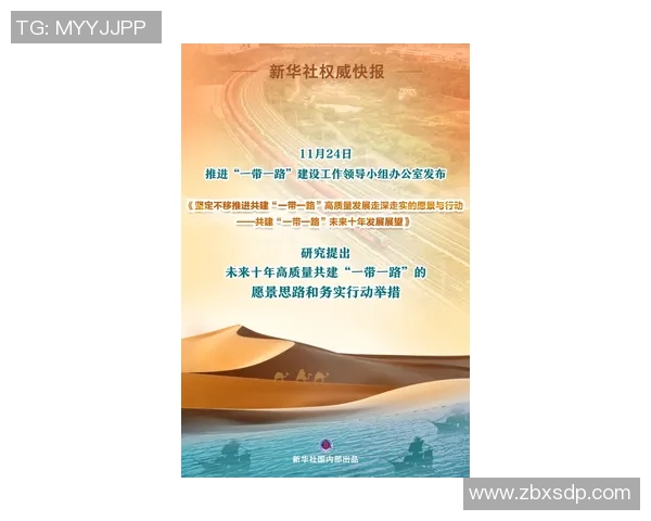 上海滑板队奋起直追的创新之路与未来展望 上海滑板队奋起直追的创新之路与未来展望